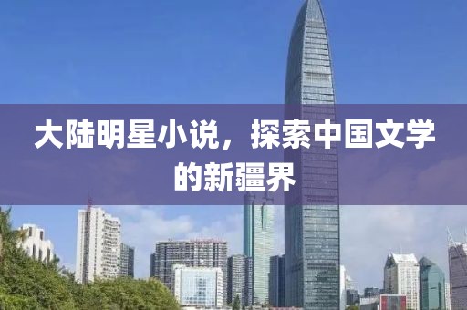 余盼兮 第3頁