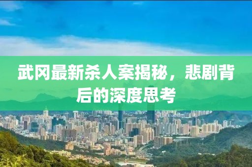 欲往 第3頁
