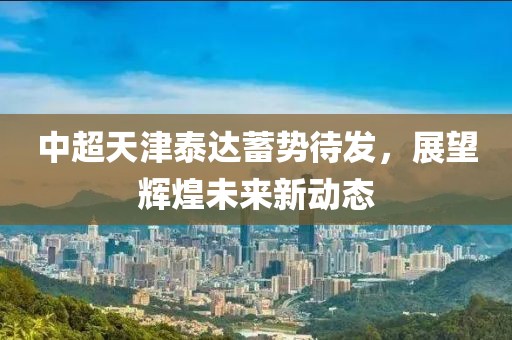 工廠環(huán)境 第73頁