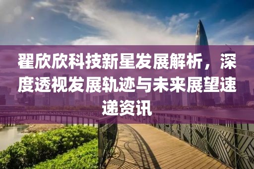 森久 第3頁
