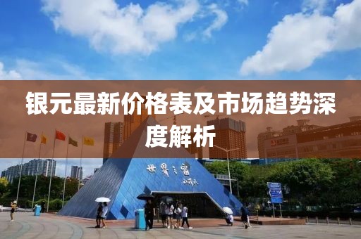 初見彩虹 第2頁