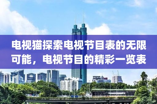 南故歸 第4頁