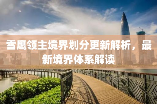 夏了夏天 第3頁