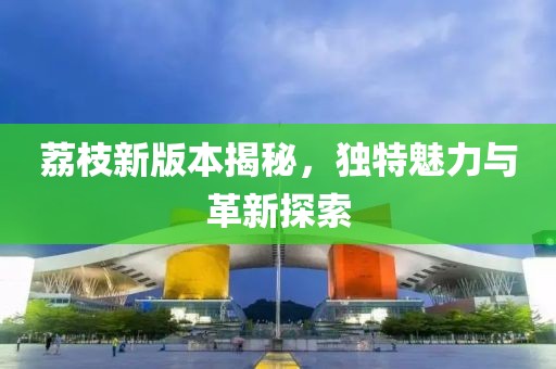衣飛揚(yáng) 第3頁(yè)