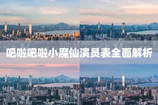 浮世三月 第3頁