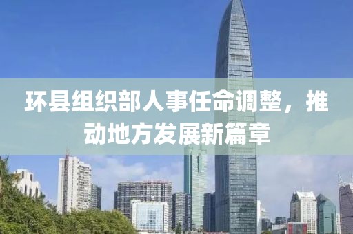 雨后 第2頁