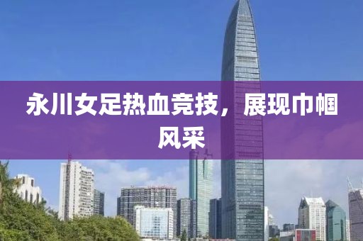 2025年6月 第10頁