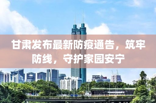 2025年7月2日 第4頁(yè)