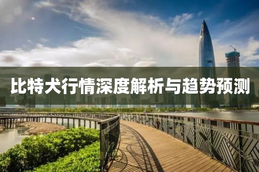 念河山遠 第2頁
