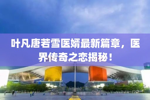 2025年7月9日 第6頁