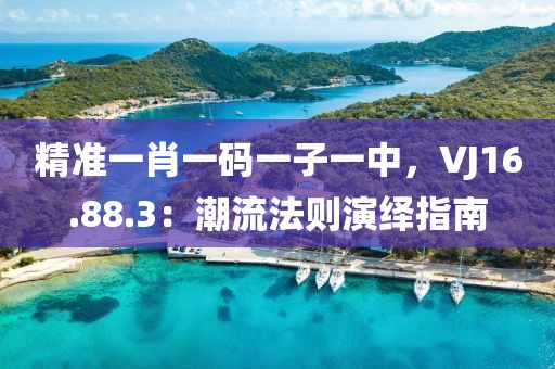 甜味拾荒者 第19頁