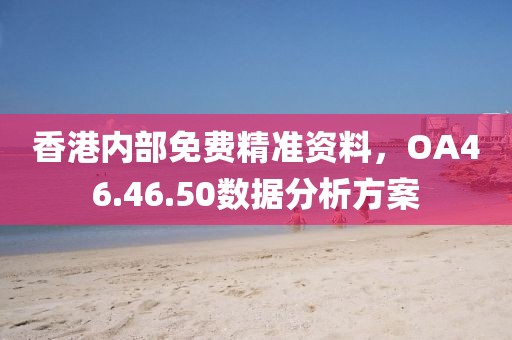 給十年后的我 第19頁