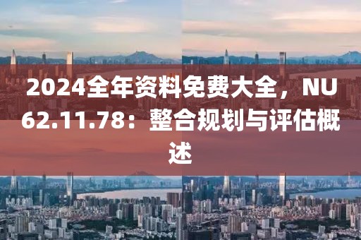 鬼魅訞嬈 第17頁