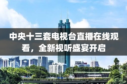 2025年7月17日