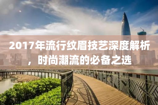 恒嘉產(chǎn)品 第19頁