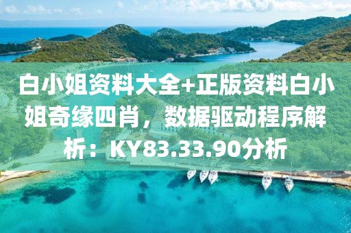 輪回亦思伊人 第18頁(yè)