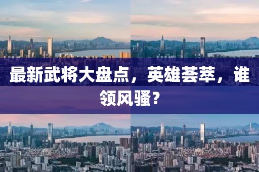 2025年7月20日 第6頁(yè)