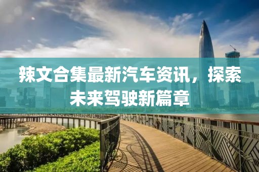 2025年7月21日