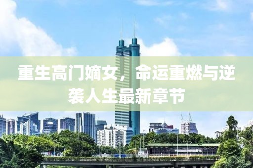 新聞動(dòng)態(tài) 第12頁(yè)