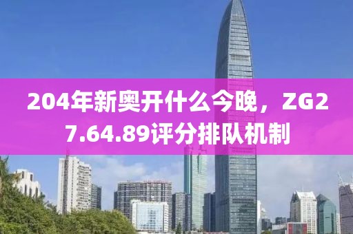 浮雁沉魚 第19頁