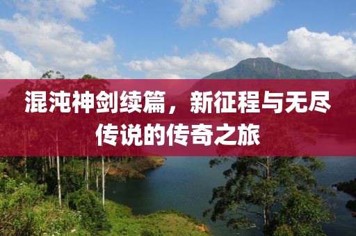 新聞動態(tài) 第10頁