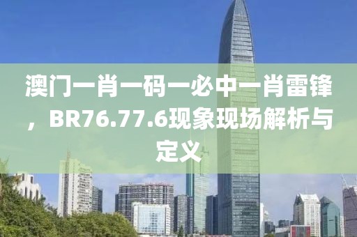 恒嘉產(chǎn)品 第649頁