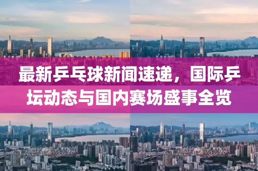 工廠環(huán)境 第2頁