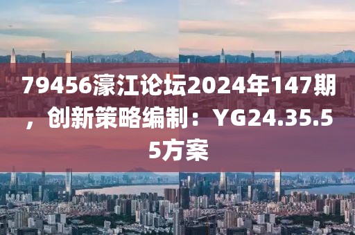 晚春里 第19頁