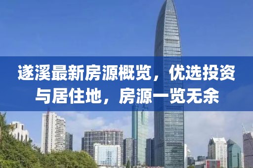 新聞動態(tài) 第708頁