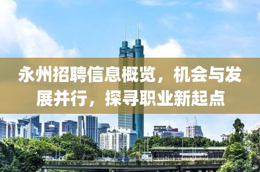 漫妙幽離 第18頁