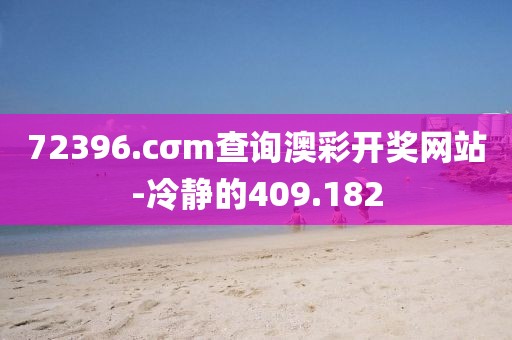 我閱君心 第18頁