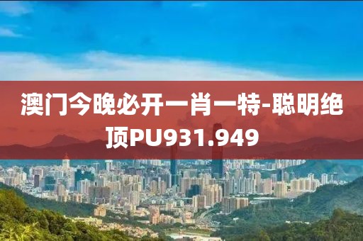 縱山崖 第17頁