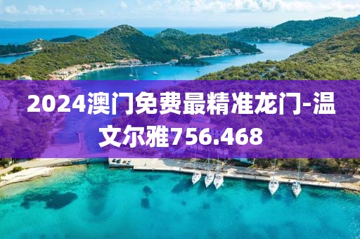 念如絲縷 第20頁