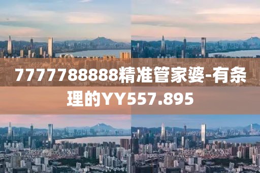 江南煙雨斷橋殤 第18頁