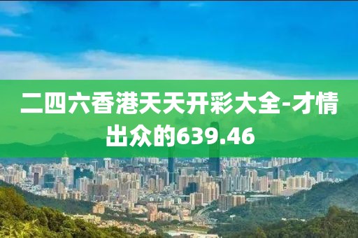 森久 第18頁