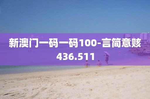 許仙沒帶傘 第18頁
