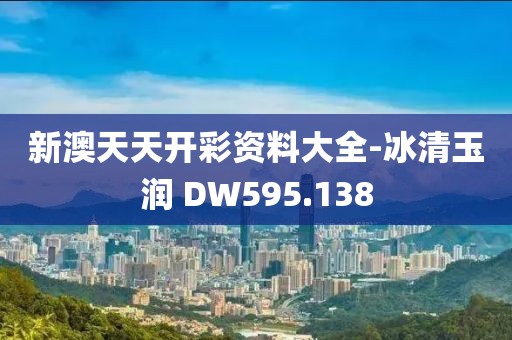 仙味蘿莉 第19頁