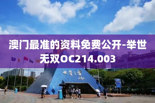 故事 第18頁