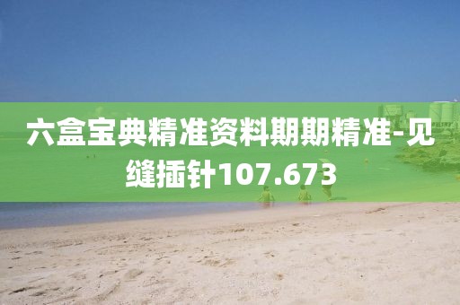 花開無言 第18頁