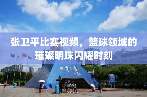祁夢(mèng) 第18頁