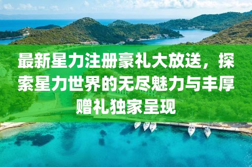 藍一頁 第19頁