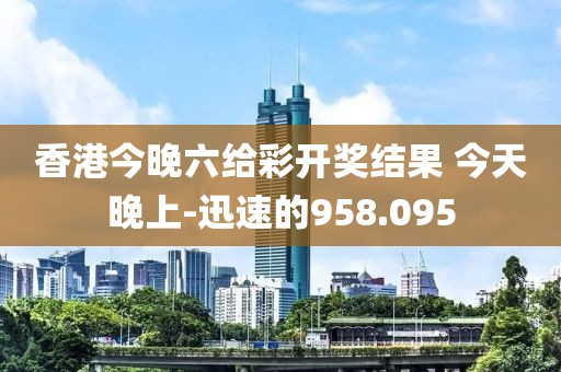 三生路 第16頁