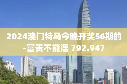 迷路的信 第19頁