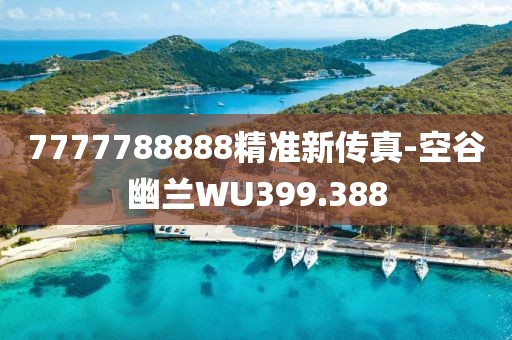 雨季盛開的花 第21頁