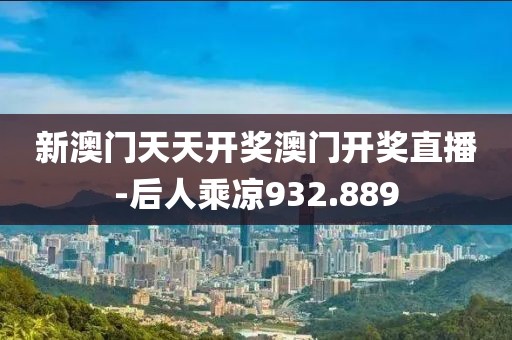 逗逼太愉快 第18頁