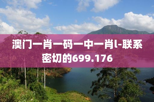 橘虞初夢 第18頁
