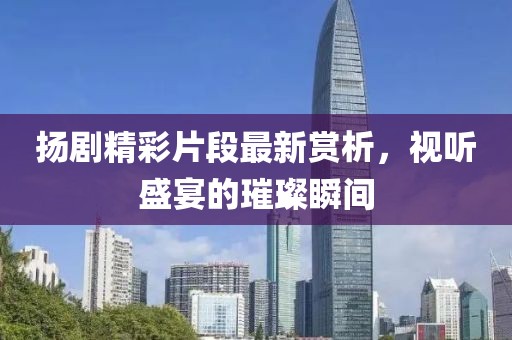 那一抹淺笑 第17頁