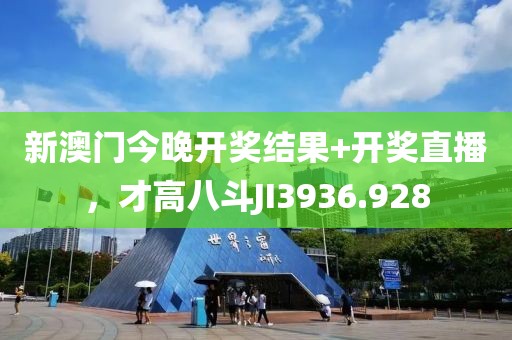 甜味拾荒者 第18頁