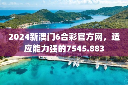 行雁書 第18頁