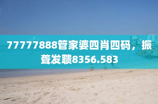暖妹 第18頁(yè)